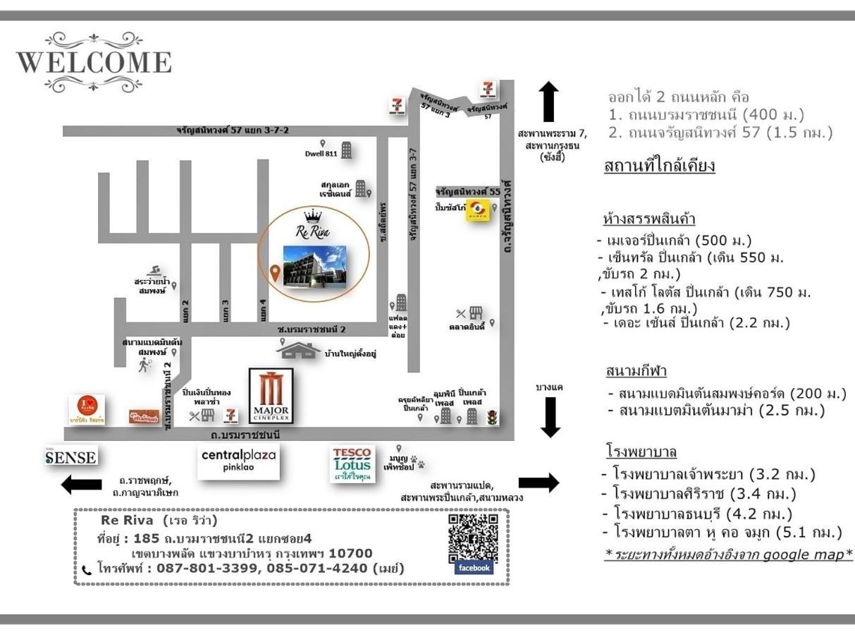 Re Riva Apartman Bangkok Kültér fotó